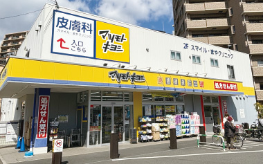 マツモトキヨシ 西所沢店