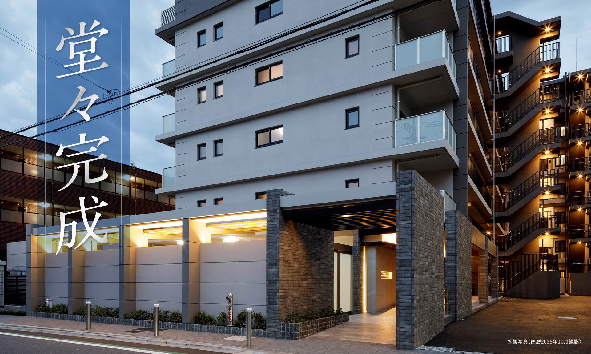 サンクレイドル西所沢ステーションウィズ 堂々完成