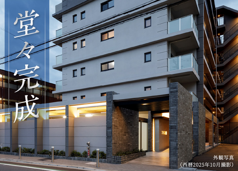 サンクレイドル西所沢ステーションウィズ 堂々完成